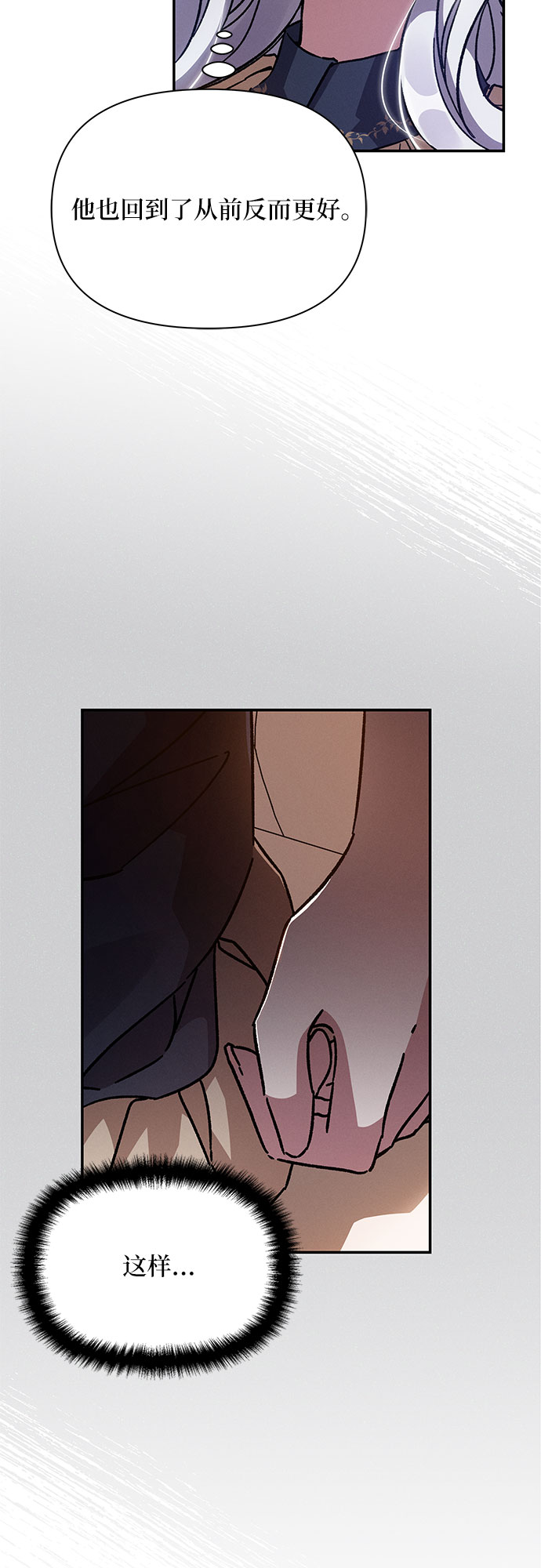 第15话70