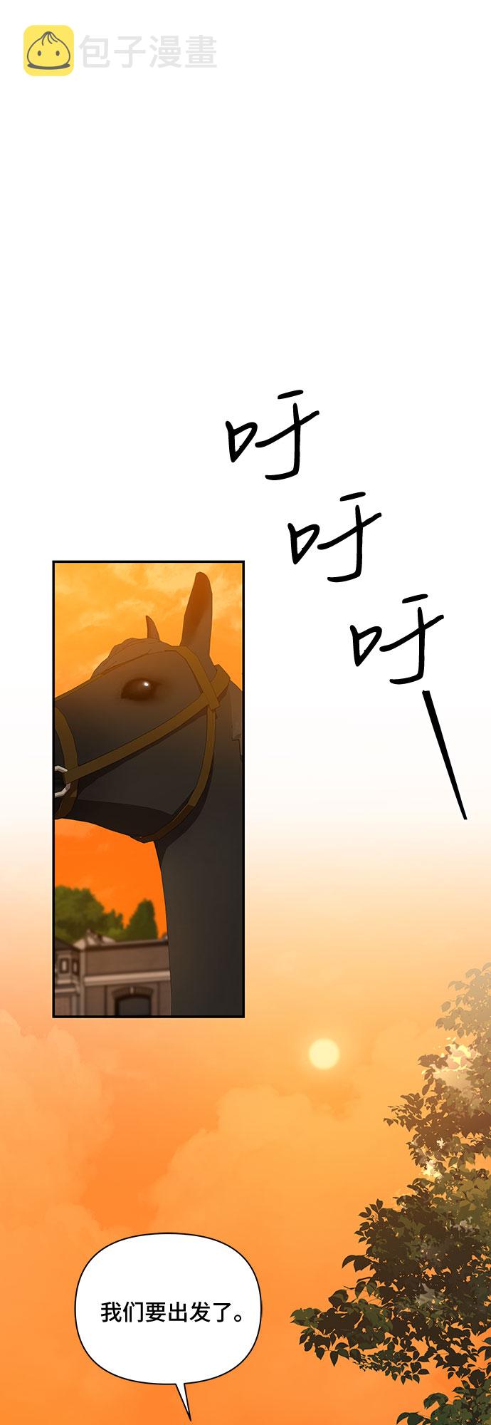 第36话28