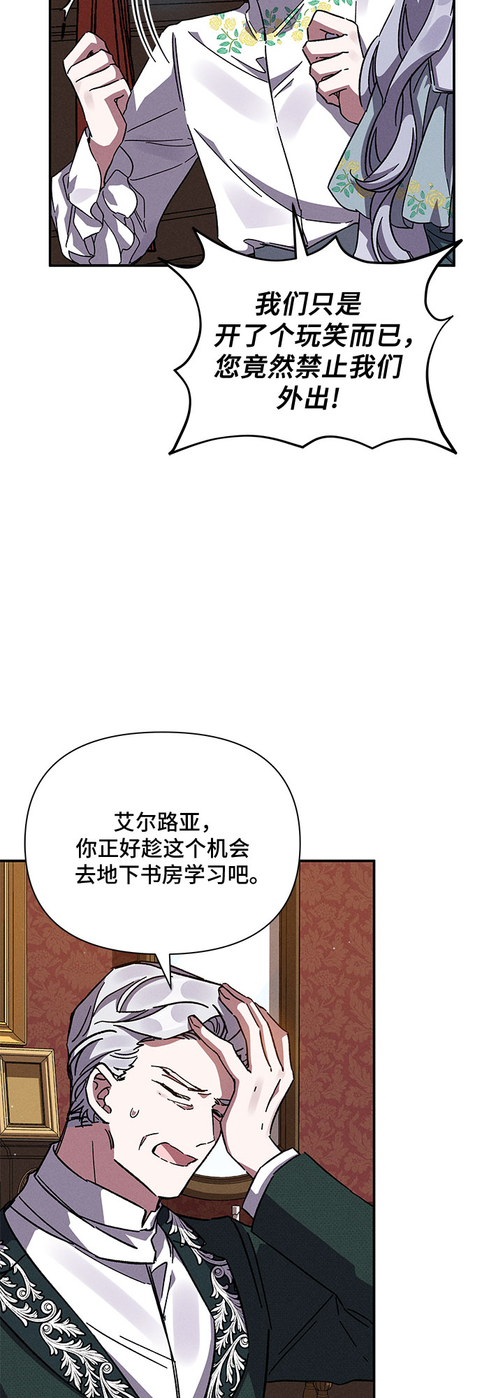 第11话31