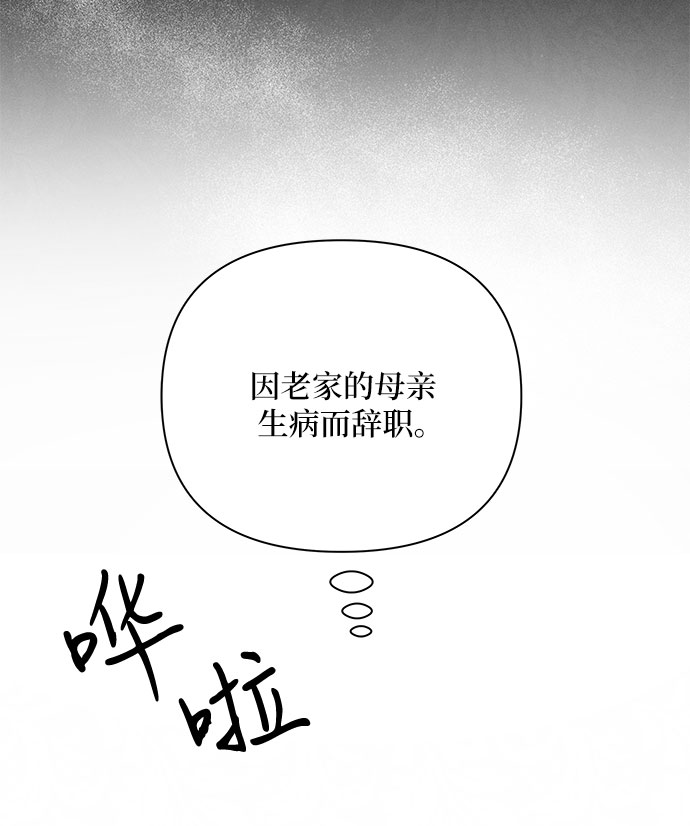 第15话21