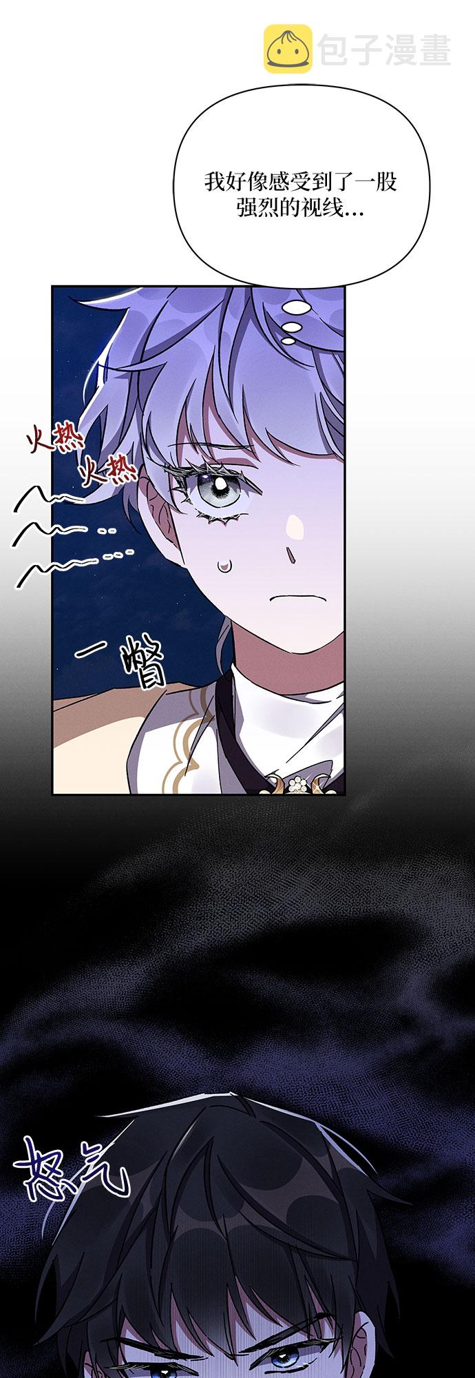 第29话3