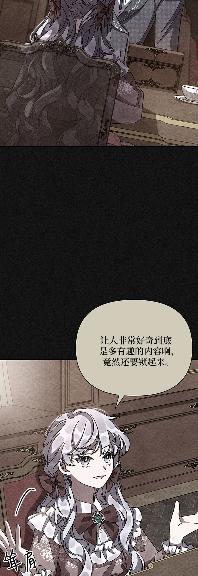 第18话11