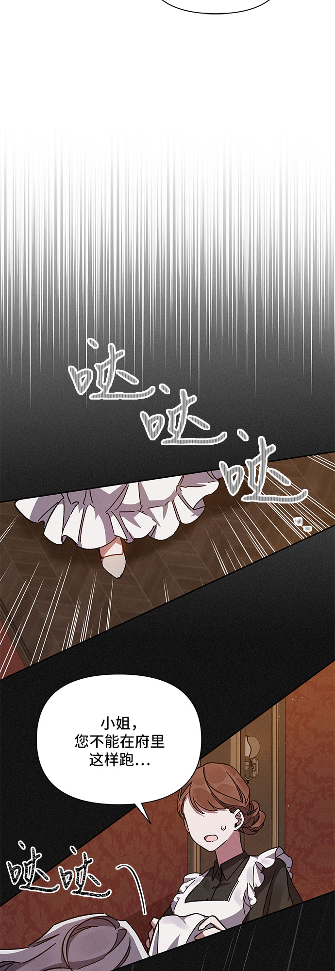 第2话52