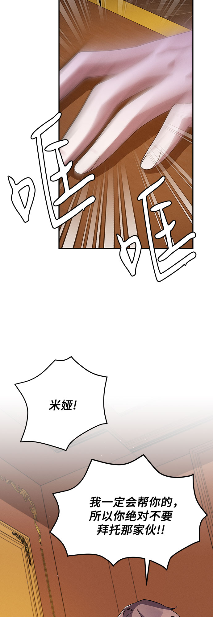 第39话62