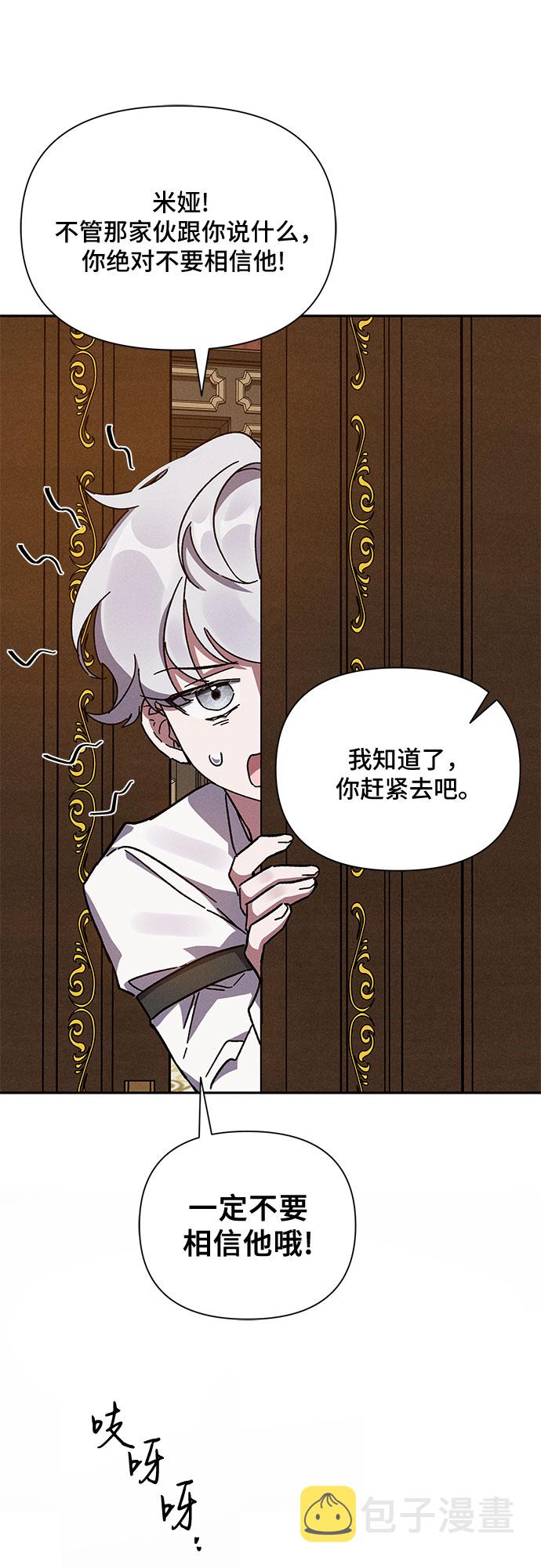 第5话71