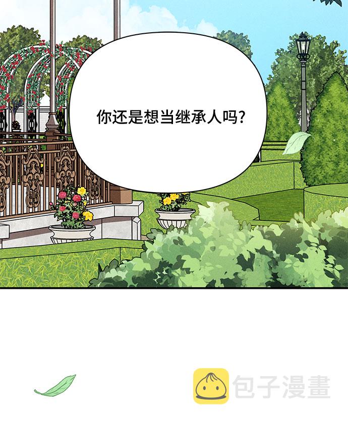 第9话6