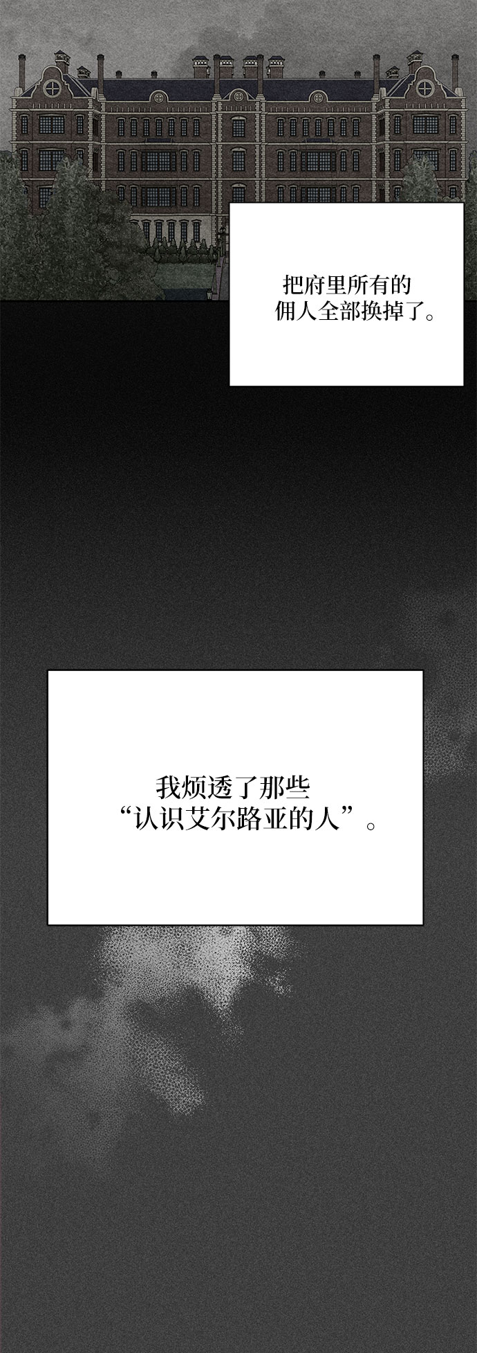 第3话72