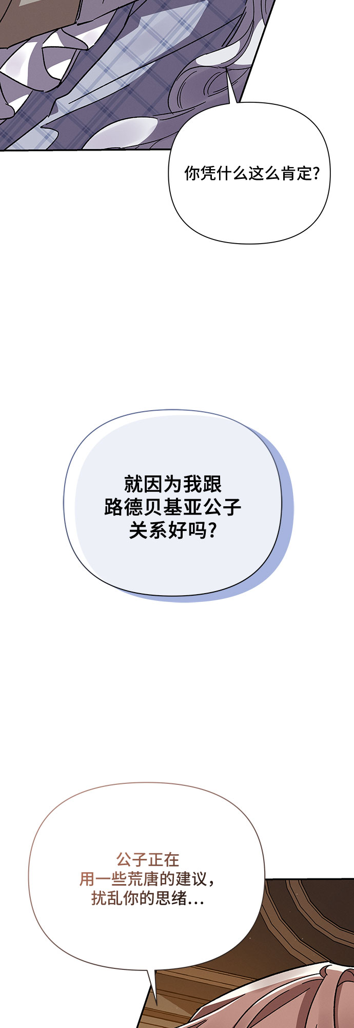 第21话42