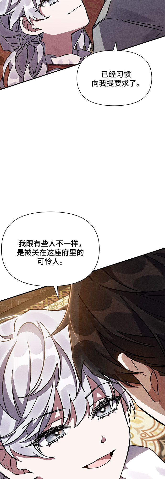 第13话50