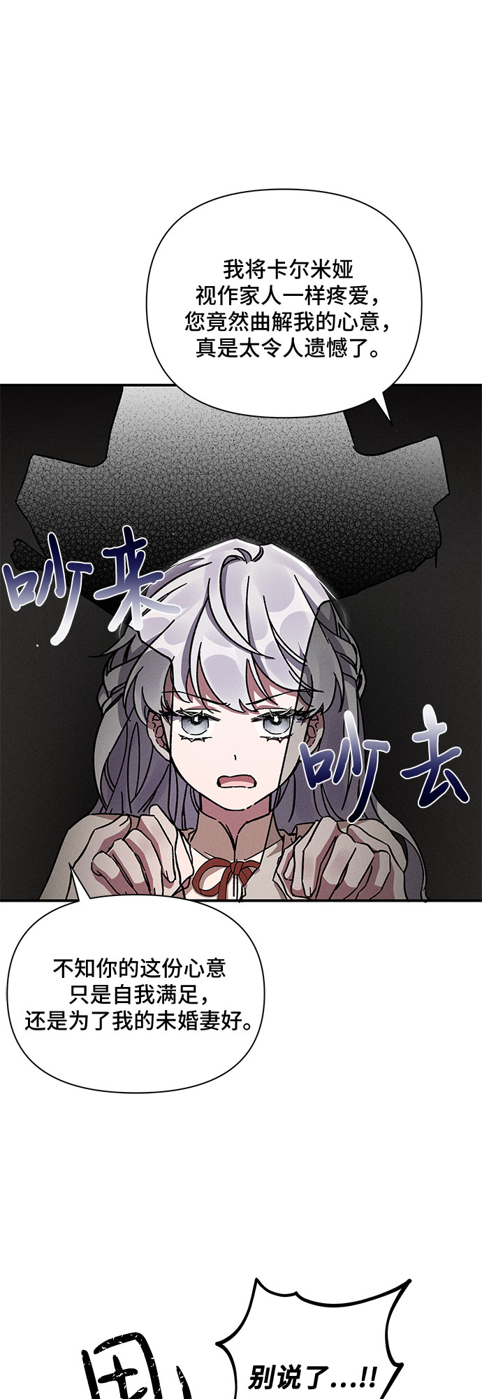 第9话60