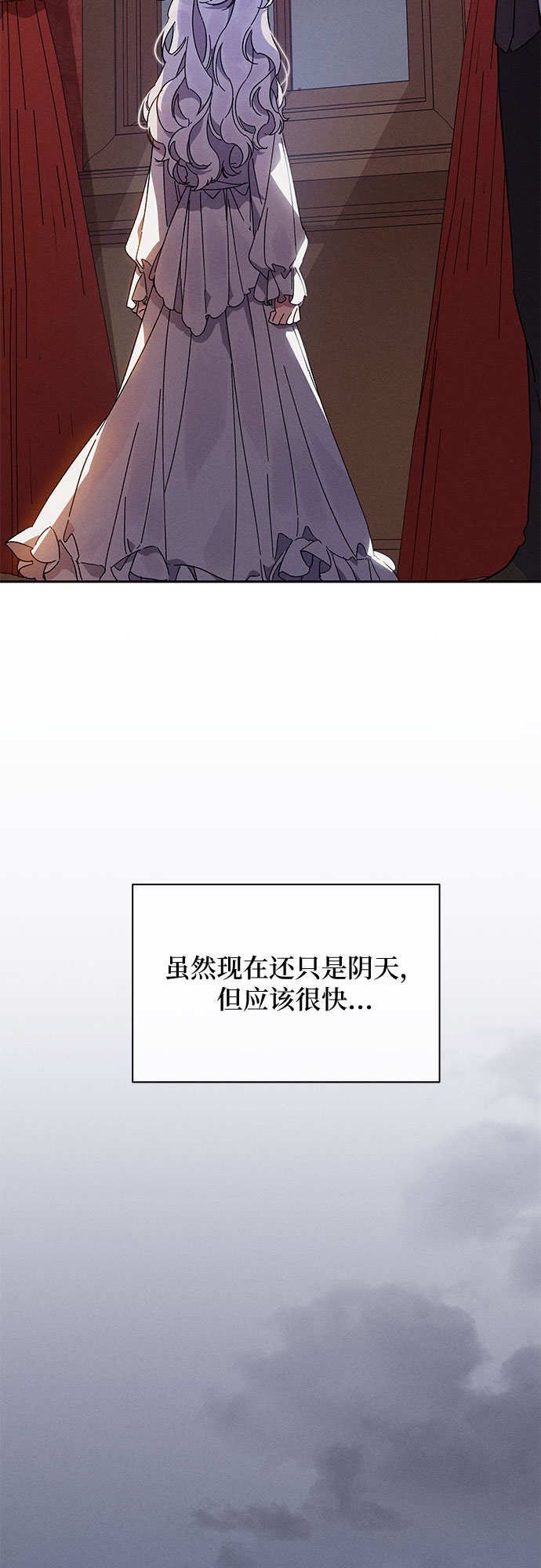 第1话53