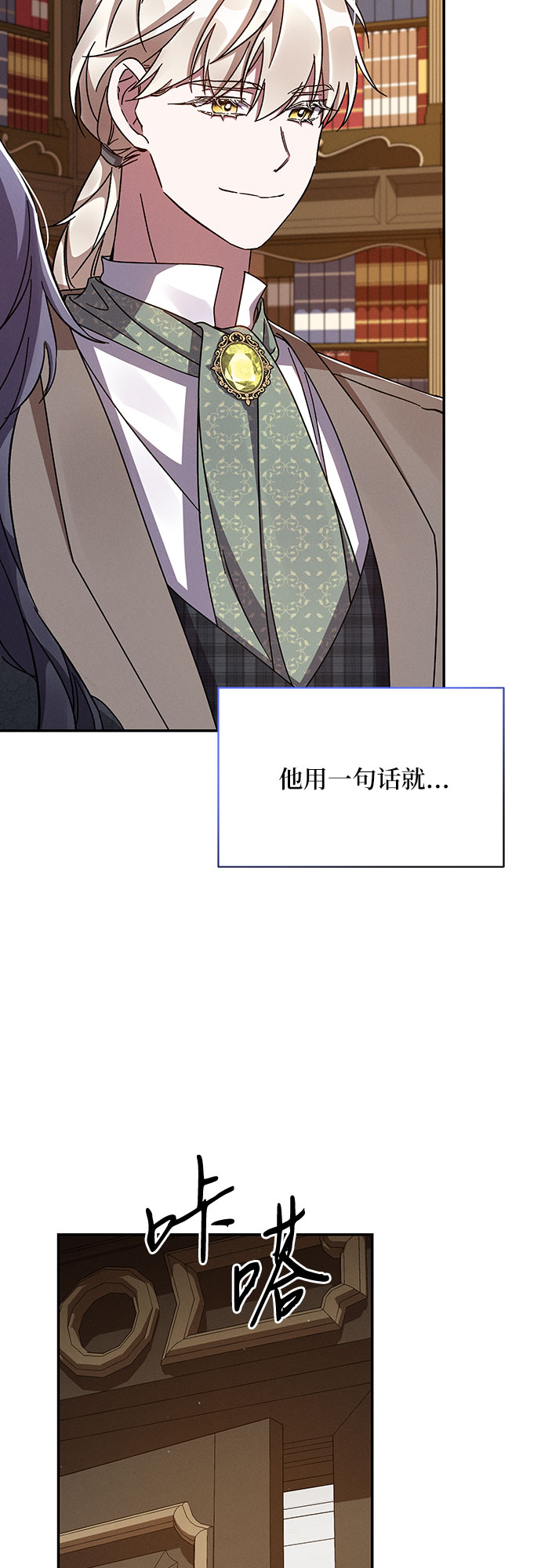 第38话60