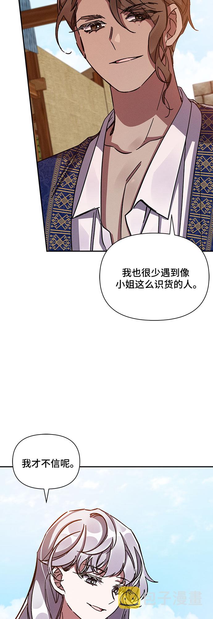 第37话67