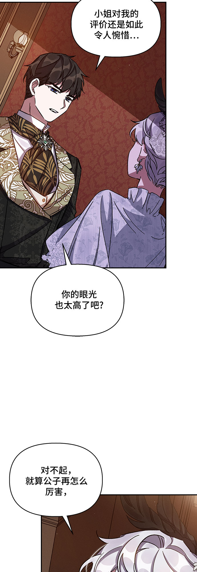 第24话56