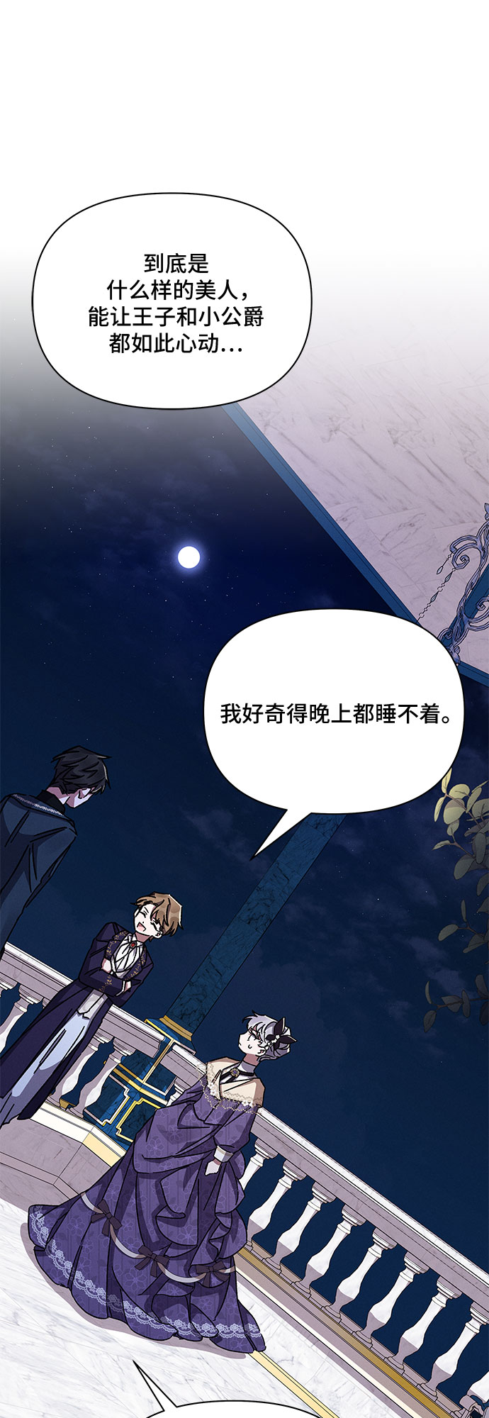 第28话64