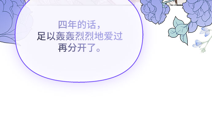 第24话54