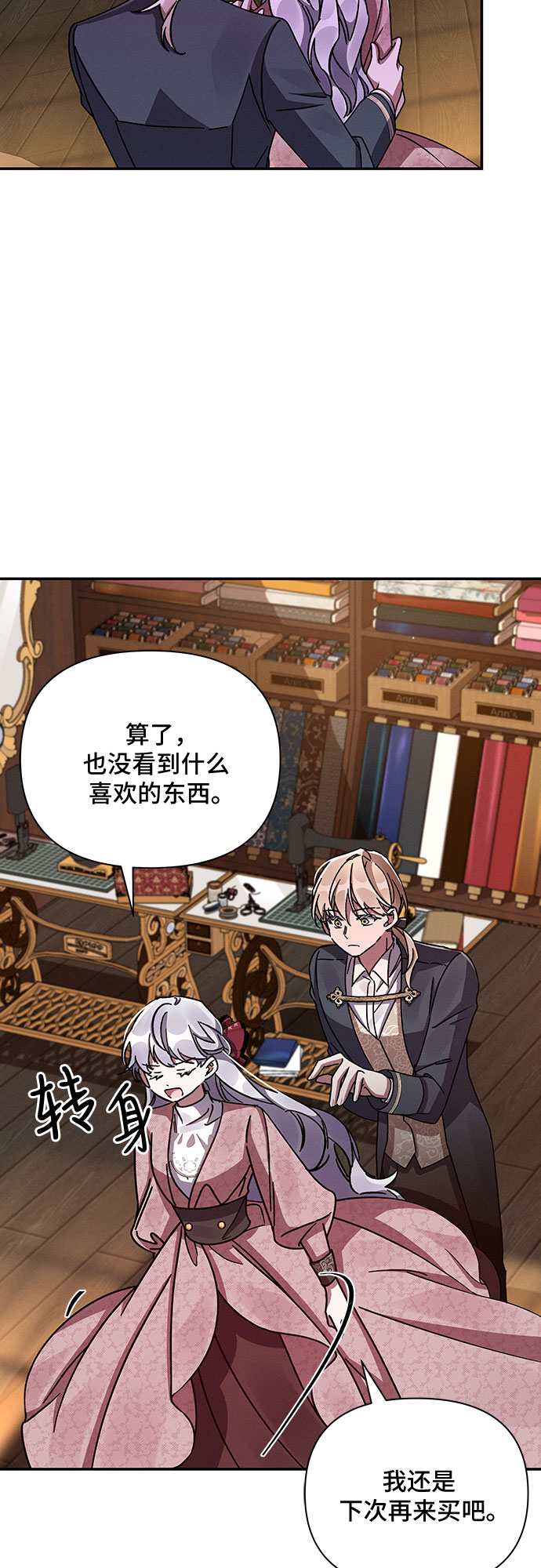 第36话24
