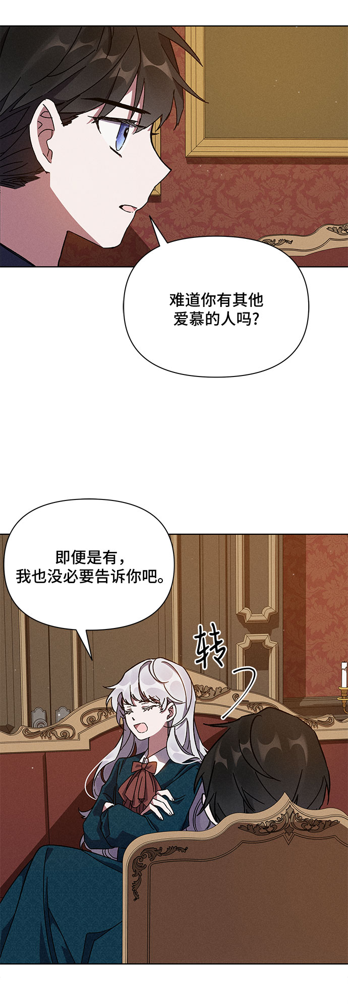 第4话52