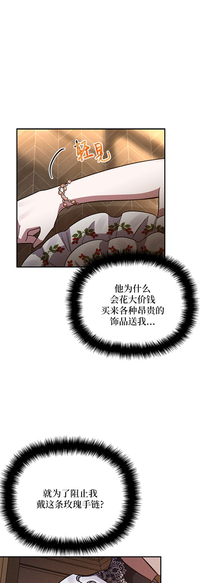 第14话55
