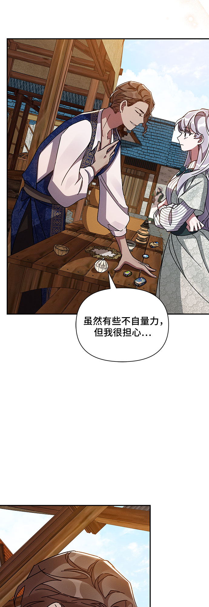 第37话28