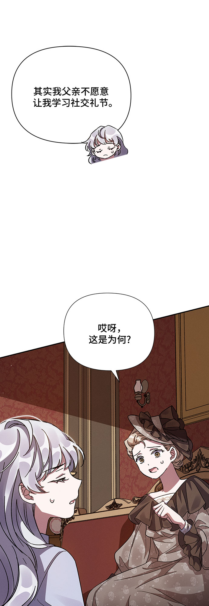 第16话45