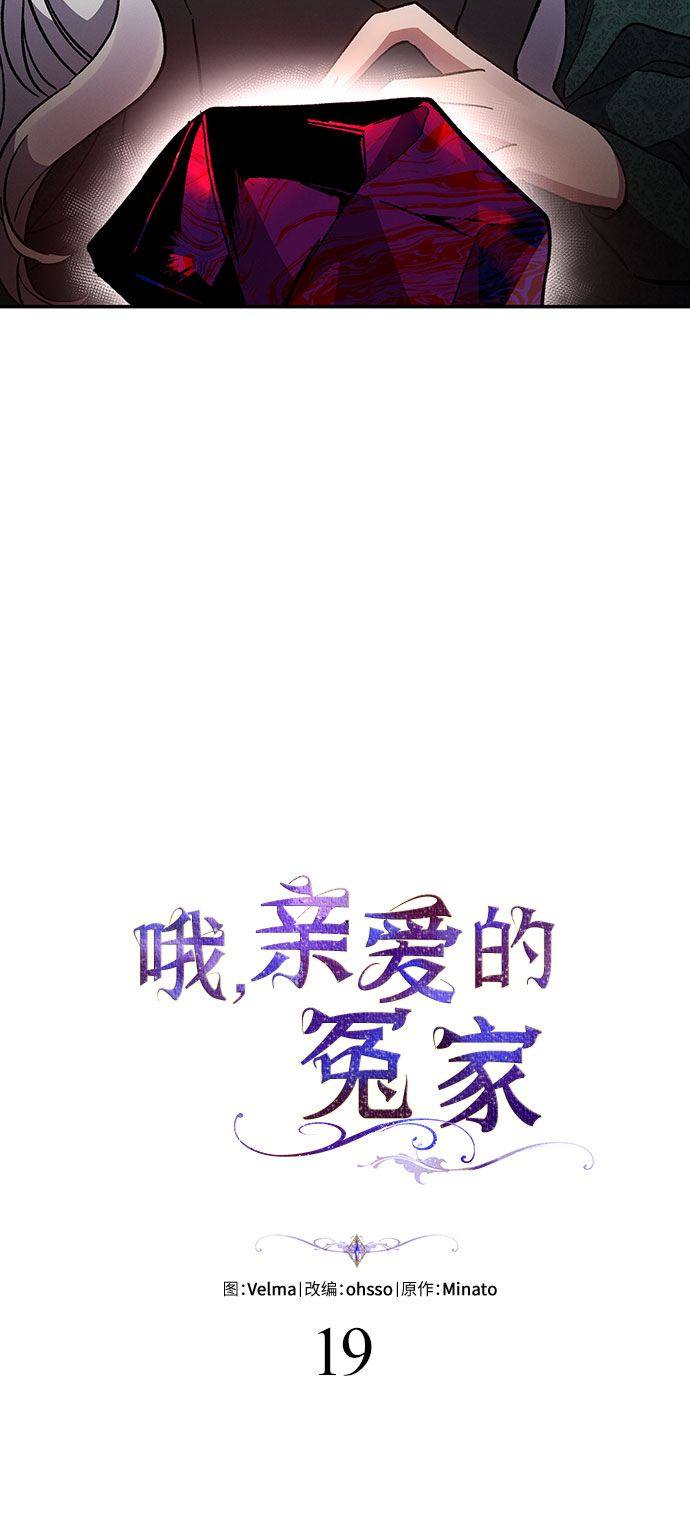 第19话33