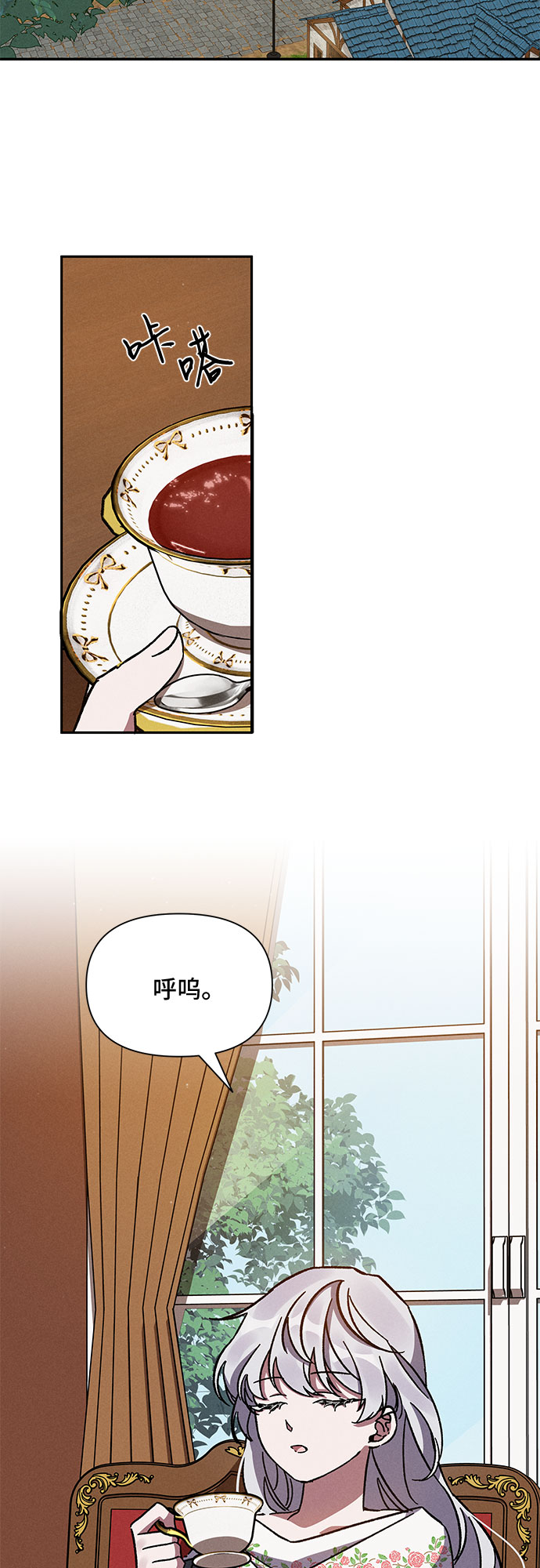 第5话27