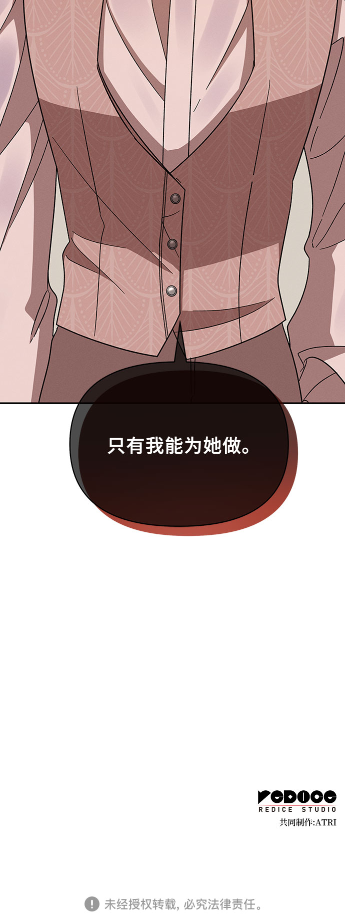第25话72