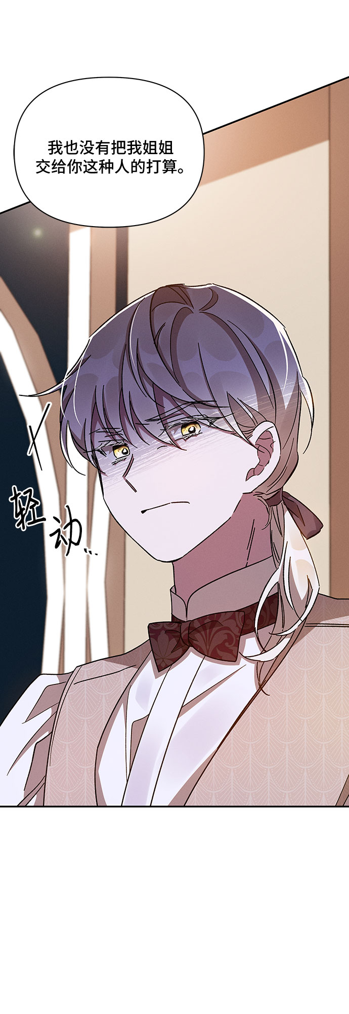 第25话65