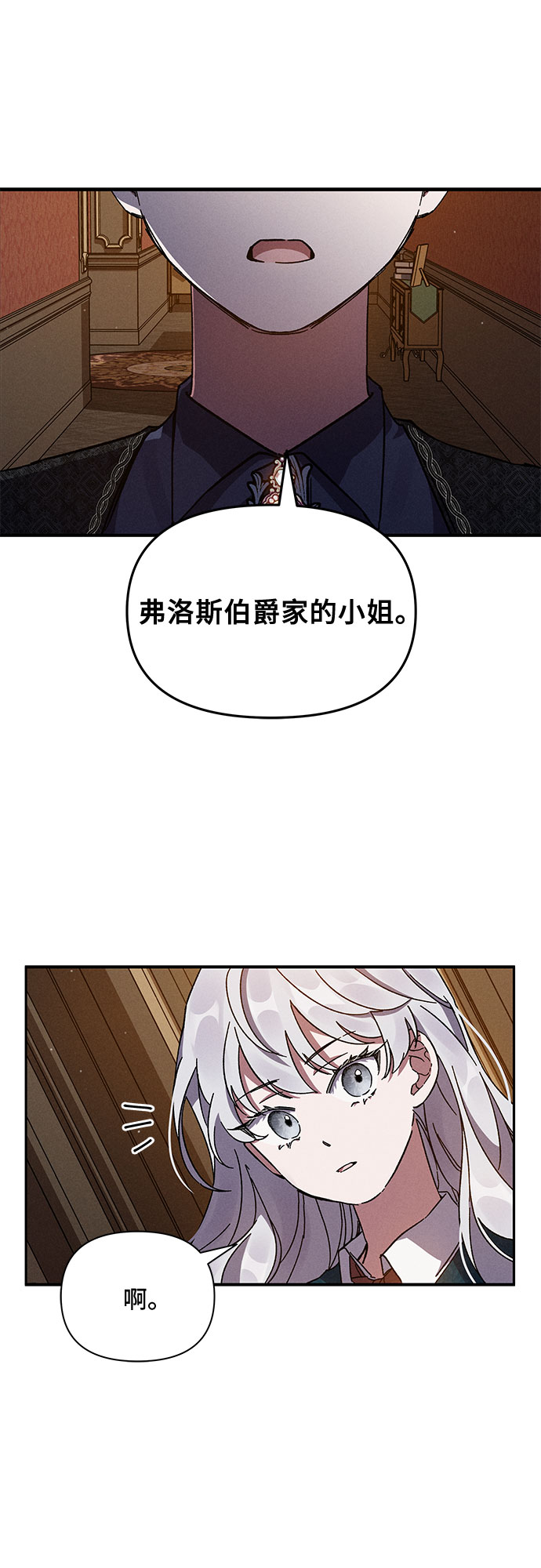 第4话12