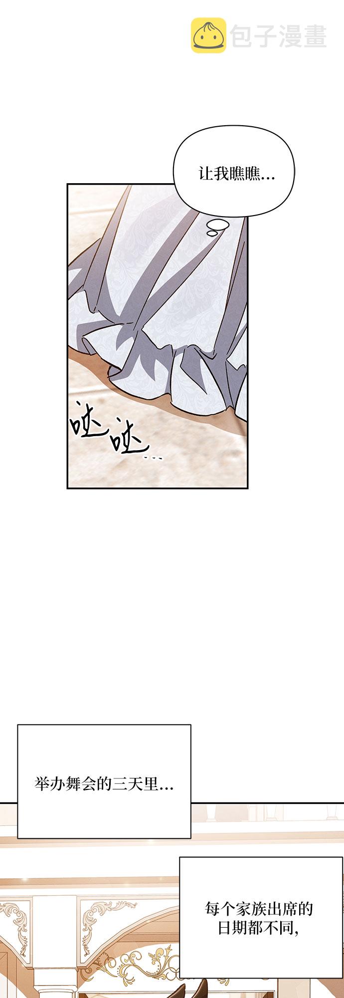 第25话37