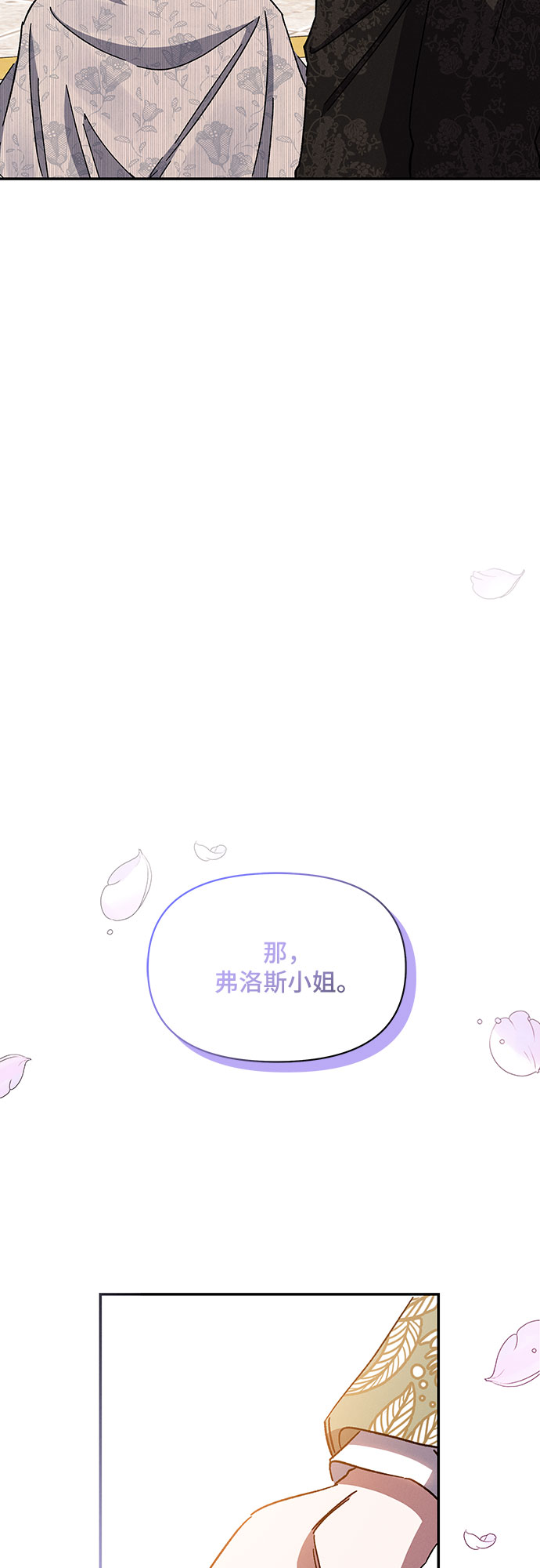 第25话10
