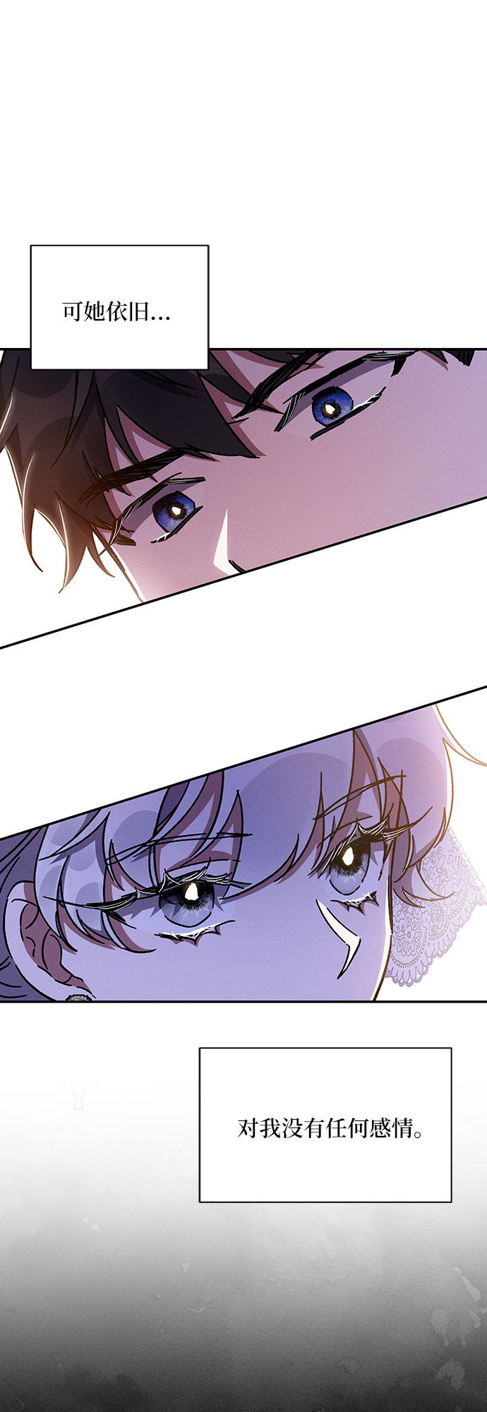 第24话41