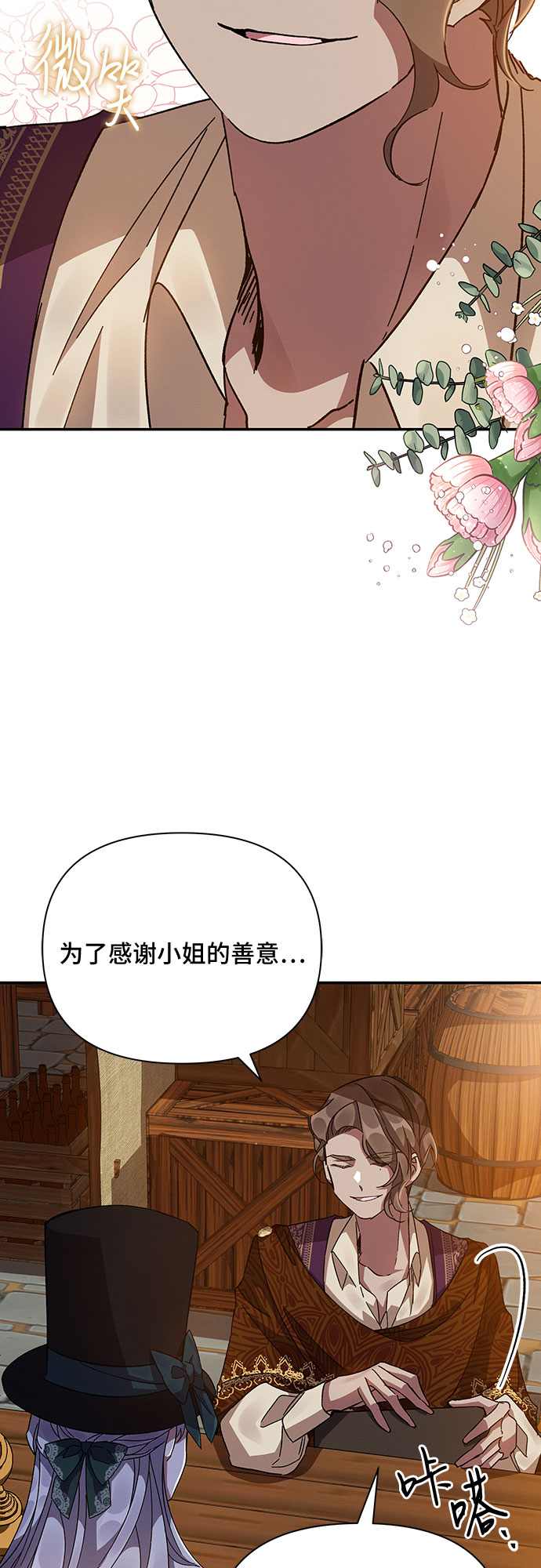 第19话67