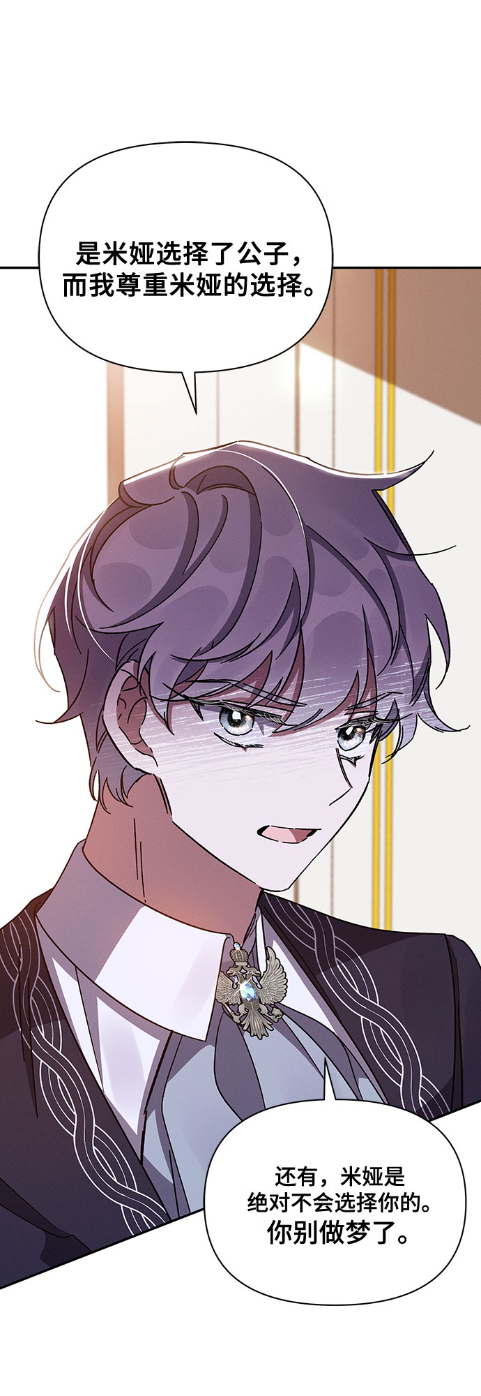 第25话64
