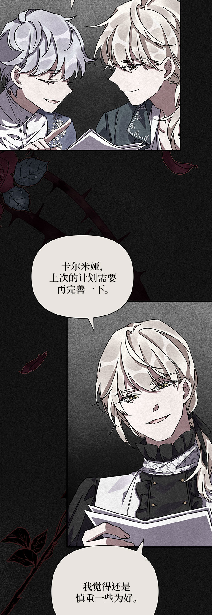 第9话17