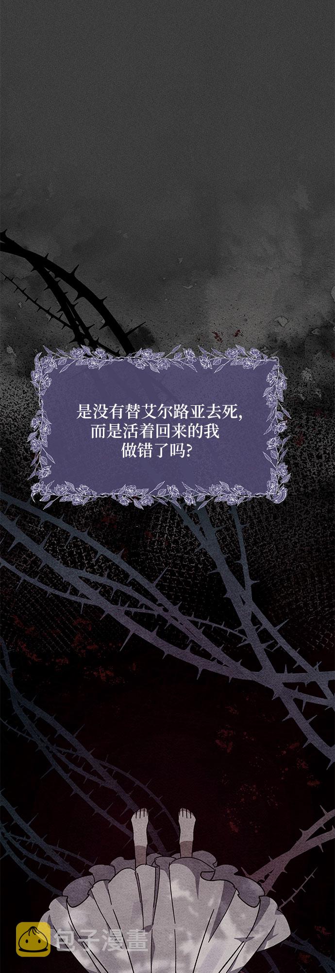 第3话54