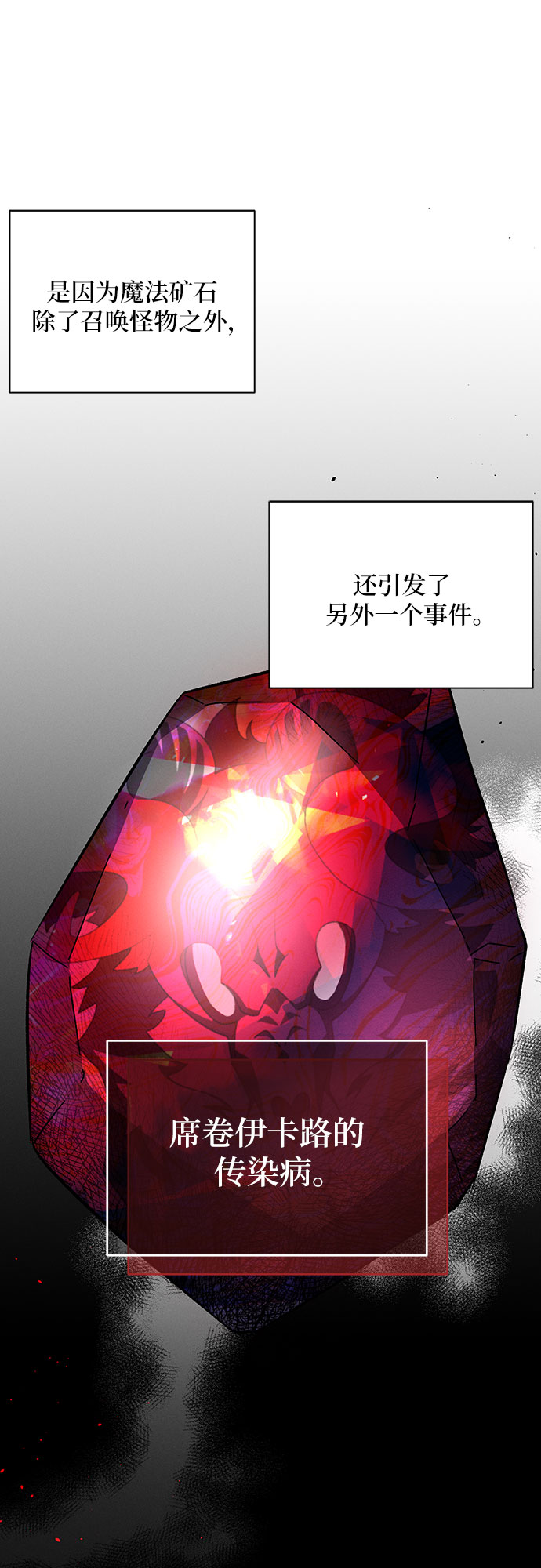 第37话58