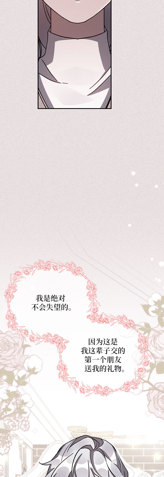 第36话61