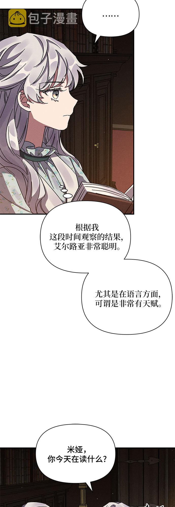 第11话62