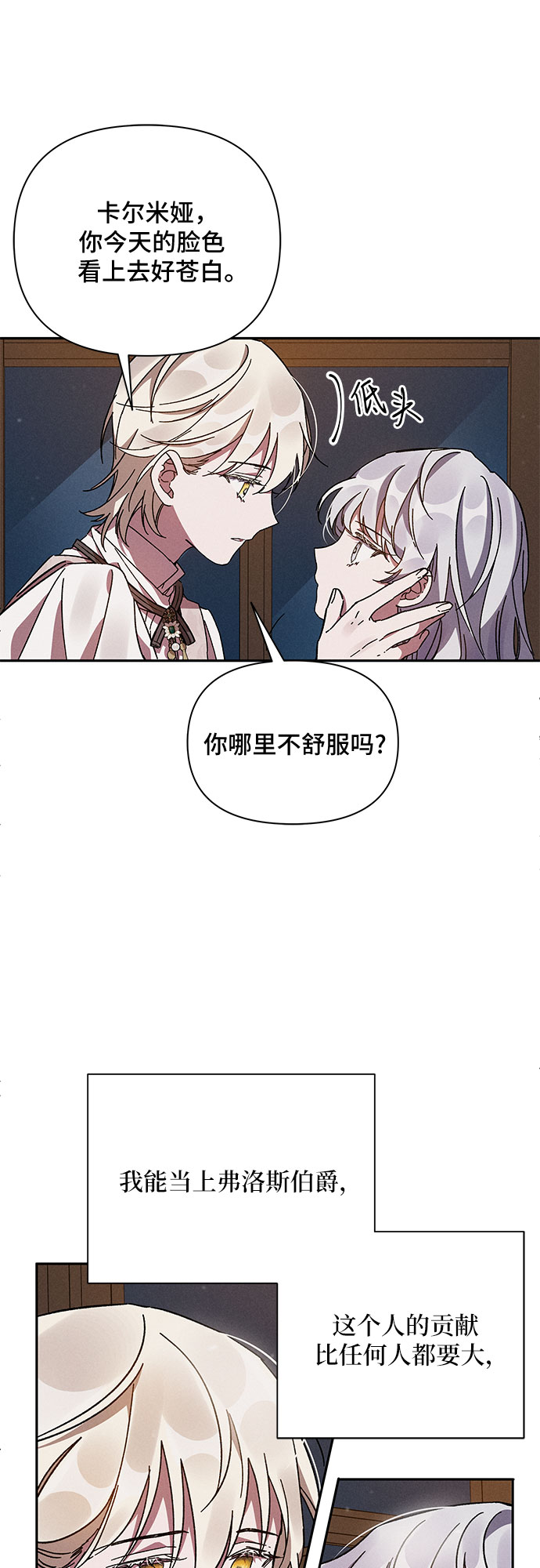 第2话28