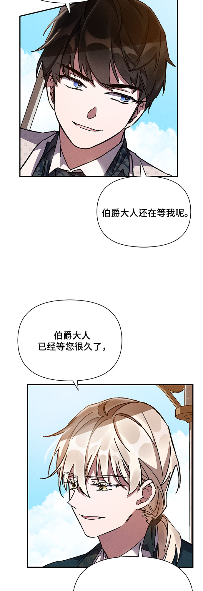 第9话64