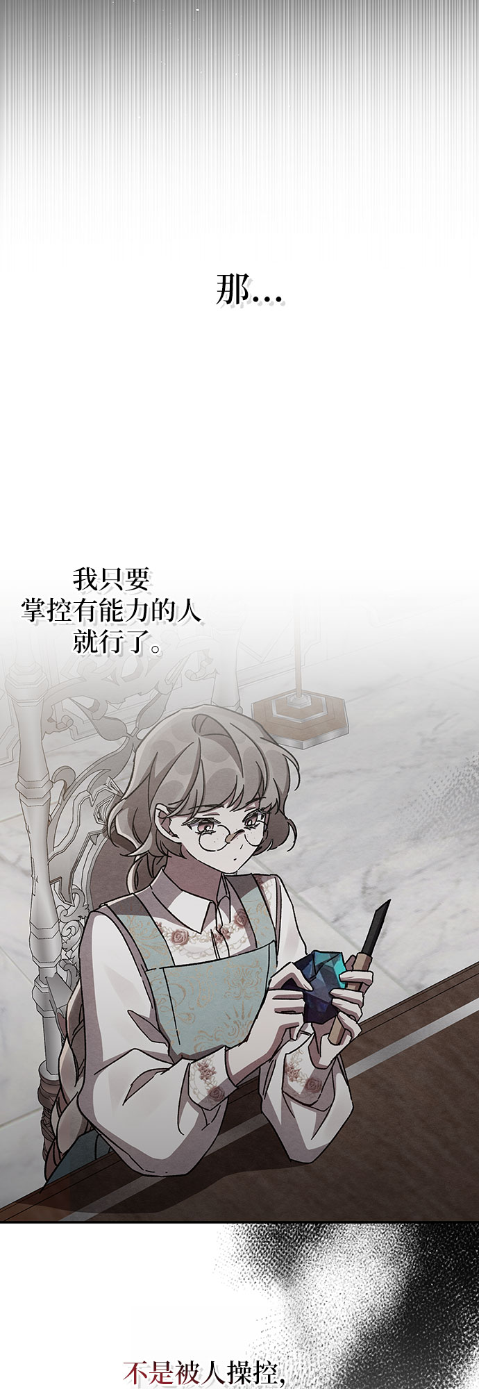 第36话73