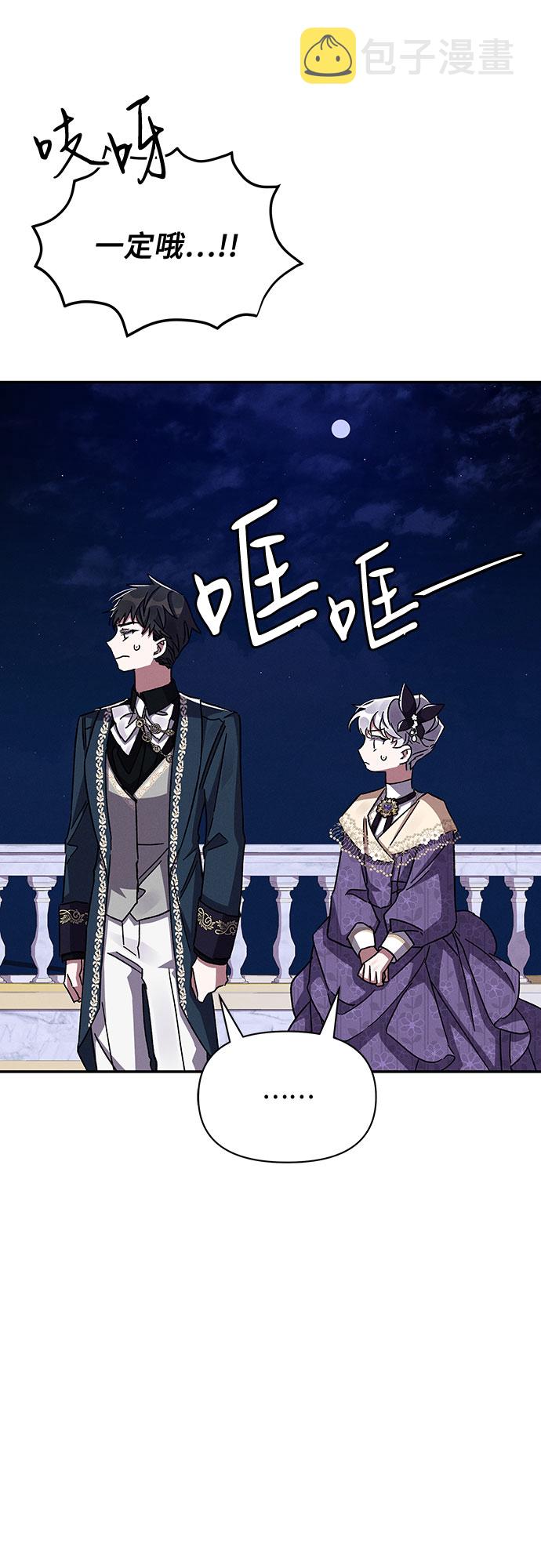 第29话35