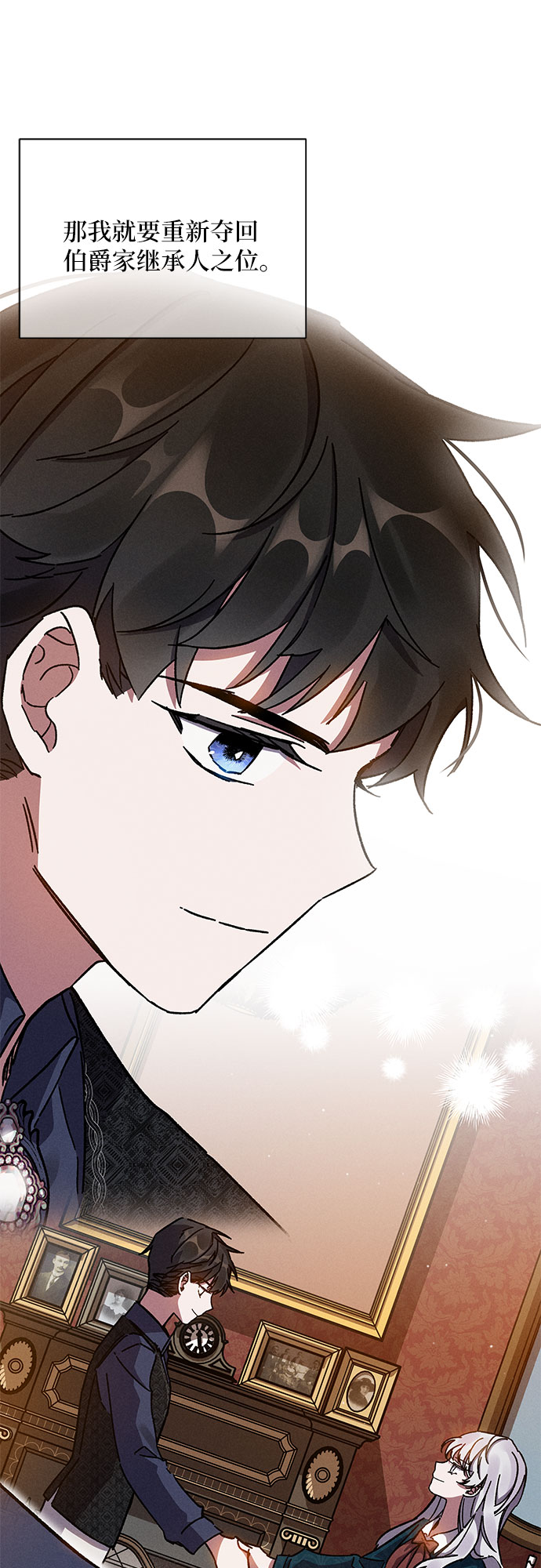 第4话71