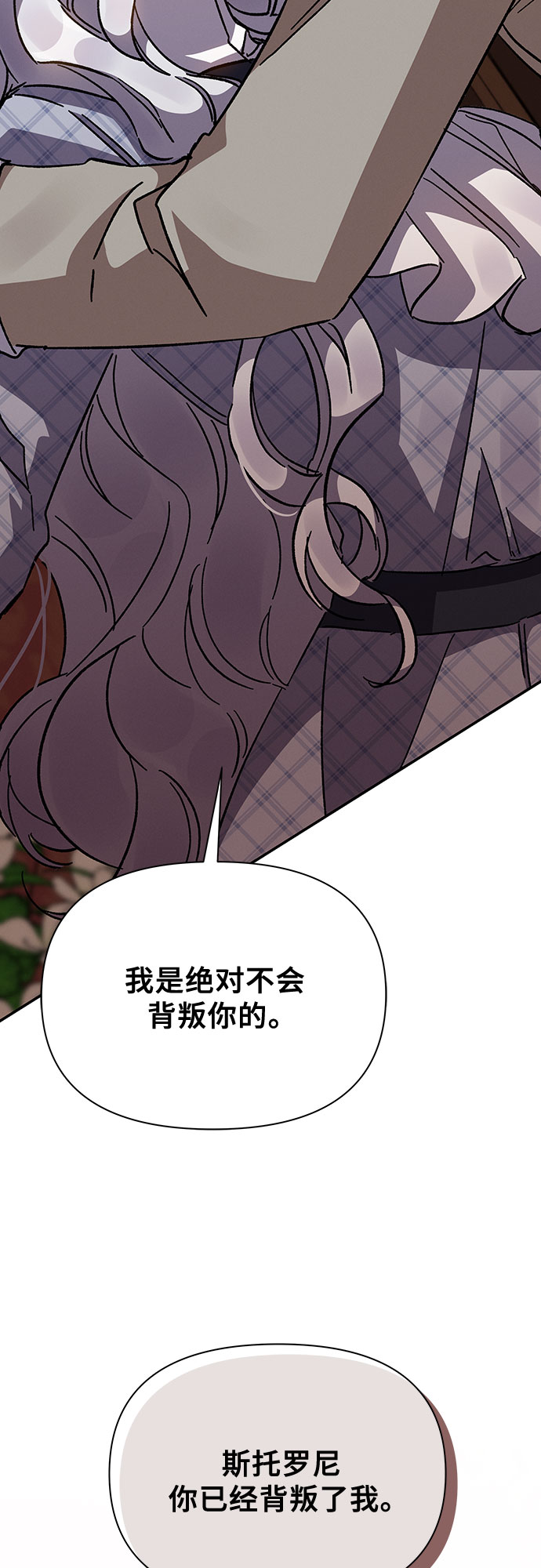 第21话71
