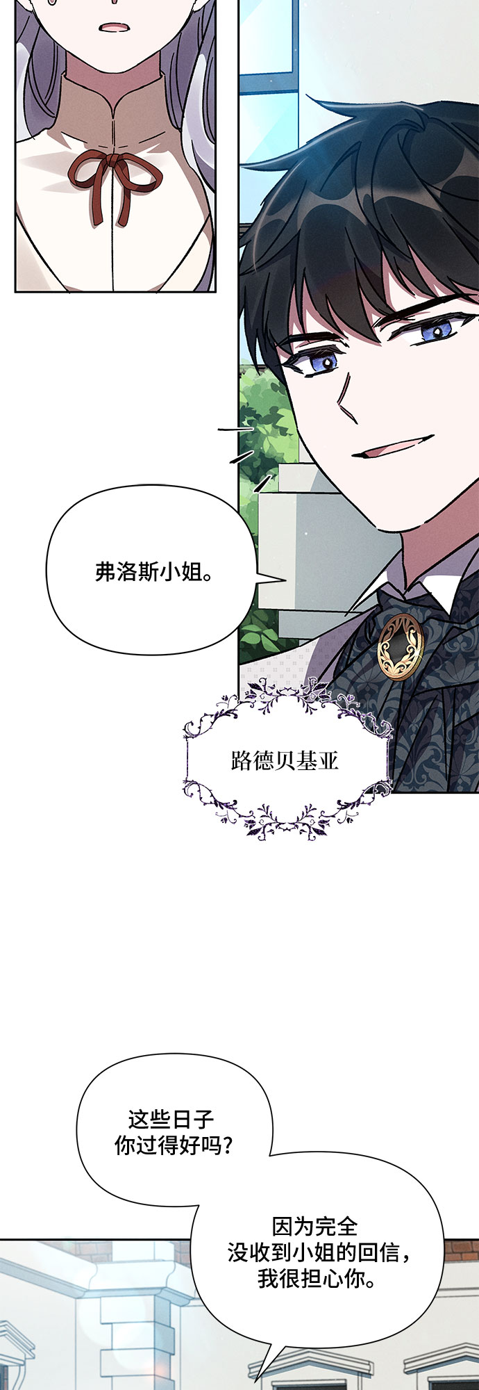 第6话70