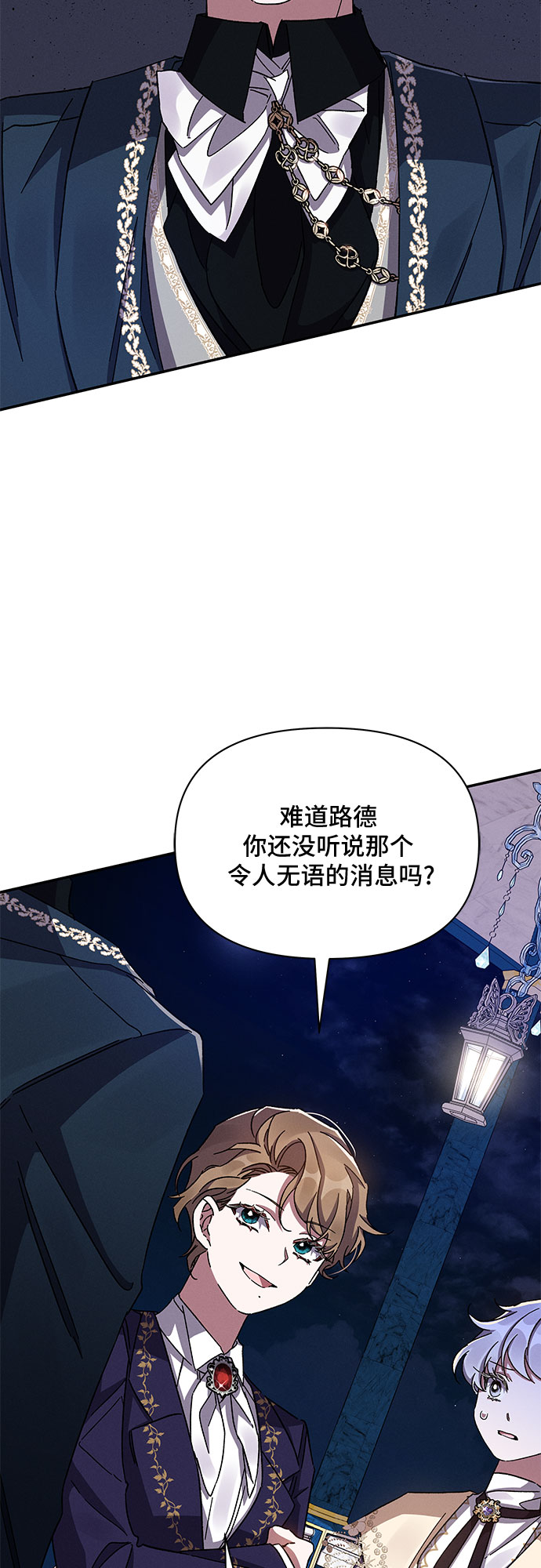 第28话66