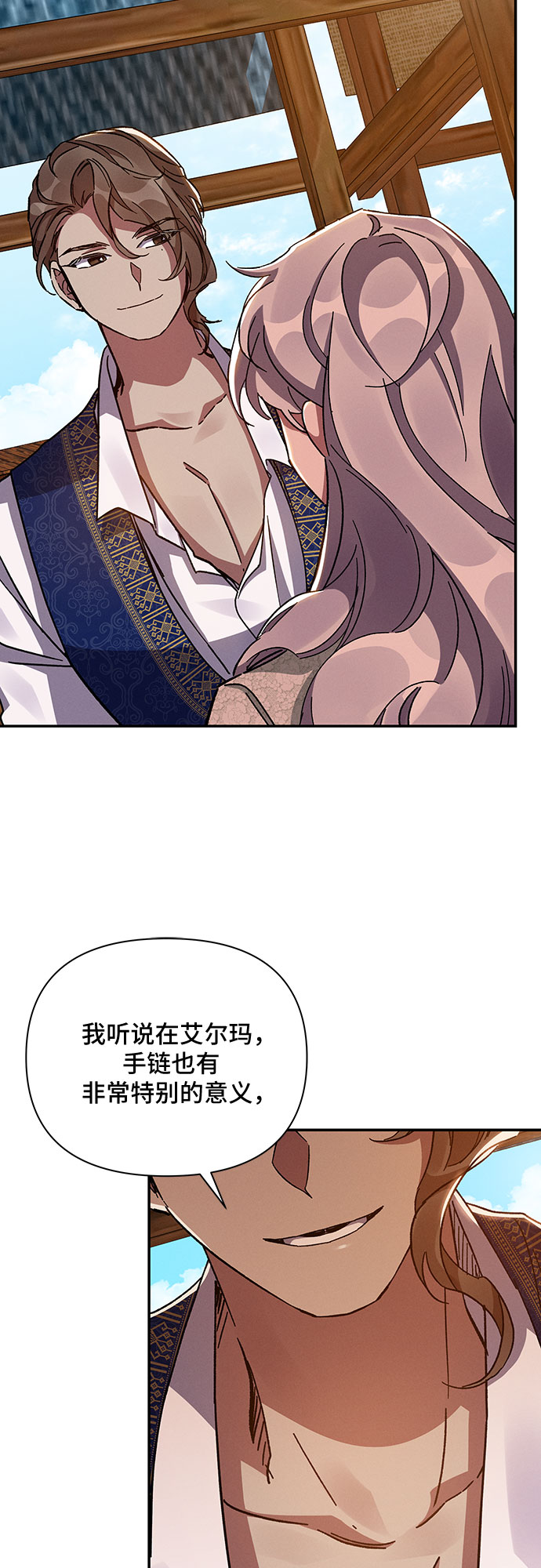 第37话26