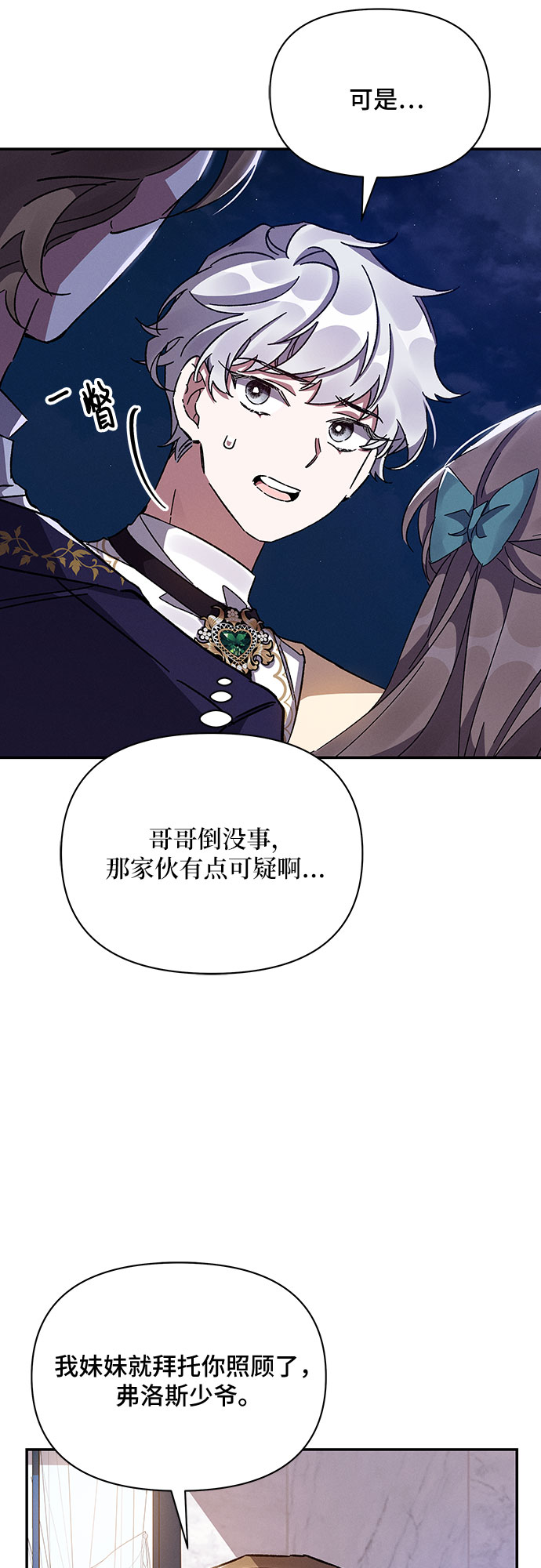 第28话43